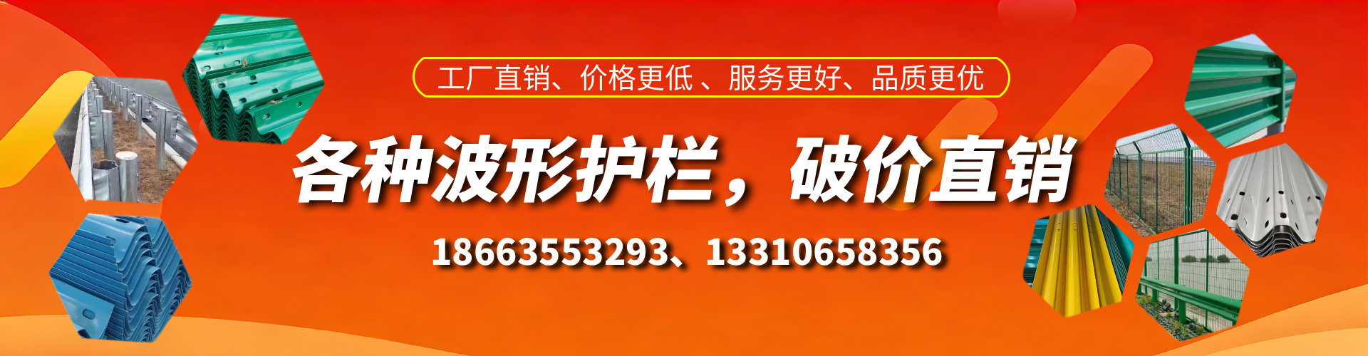 甘南波形护栏厂家